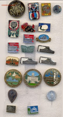 Значки Цирк, Театры, Музеи ФИКС по 15р - 2