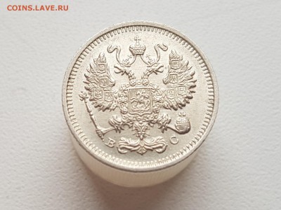 10коп 1915 до 22-15 20.01.19. - 20190119_131633
