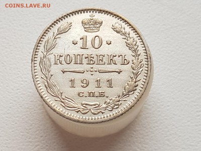 10коп 1911 до 22-15 20.01.19. - 20190119_131615