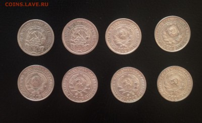 10 копеек 1922-1930 (8 штук) до 21 января 22-00 МСК - 5C158F0B-C2B4-45E2-A568-385A4C556C02