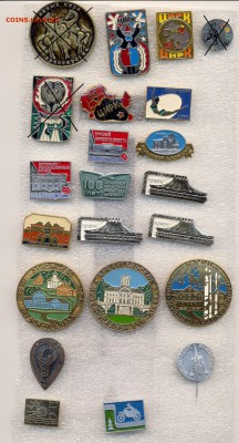 Значки Цирк, Театры, Музеи ФИКС по 15р - 2