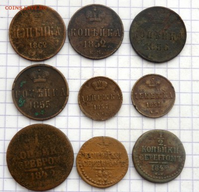 Солянка медных  монет 9 шт. до 22.01.2019 22-00 - P1190249.JPG