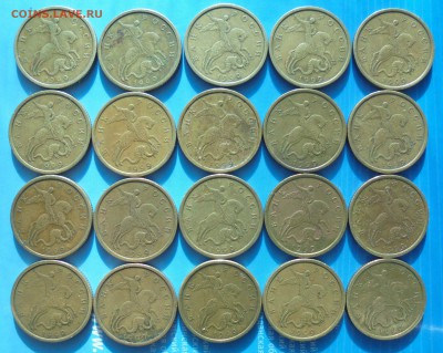 50 копеек 1999 сп, 20 шт., до 24.01.2019(22:00мск) - DSC00146.JPG