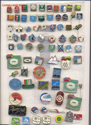 Значки разные СПОРТ ФИКС по 15р - 4