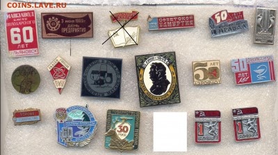 Значки разные ФИКС по 50р - 50