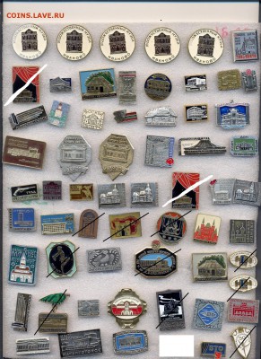 Значки Цирк, Театры, Музеи ФИКС по 15р - 15