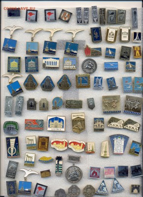 Значки Юг России и Крым ФИКС по 15р - 11