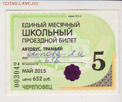 Досчитаем до 10 000 или более - 652