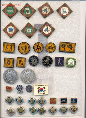 Значки разных Олимпиад ФИКС по 20р - 1