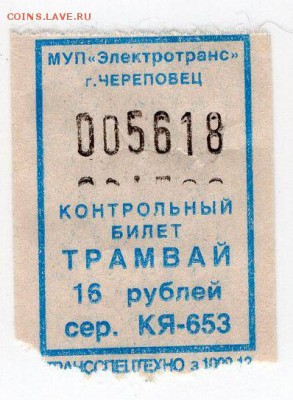 Досчитаем до 10 000 или более - 653