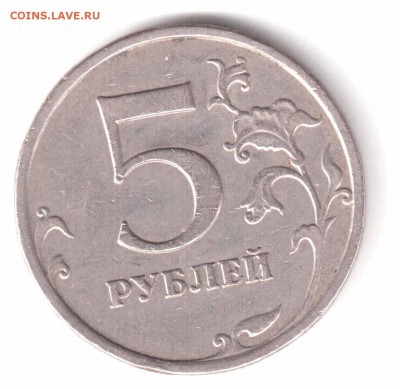 5р.2009г. ммд немаг подскажите шт - Рисунок (3)