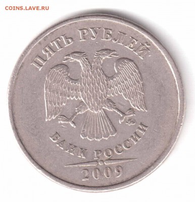 5р.2009г. ммд немаг подскажите шт - Рисунок (4)