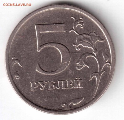 5р.2009г. ммд немаг подскажите шт - Рисунок