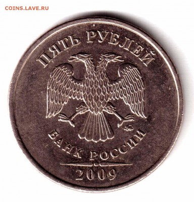 5р.2009г. ммд немаг подскажите шт - Рисунок (2)