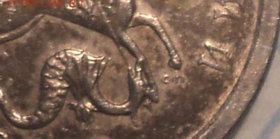 Очень редкая 1 коп 2003 сп шт 3.212 А5   до 23 01 2019 - DSC02572.JPG