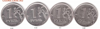 1р.2009г. ммд маг 4шт. до 25.01.19 в 22 :00 по мск - Рисунок (7)