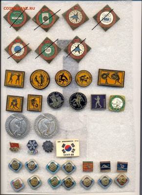 Значки разных Олимпиад ФИКС по 20р - 1