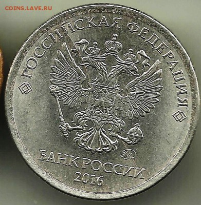 Полный раск.1 руб 2016.До 21.01.В 21-00 МСК. - раск.1 руб 2016