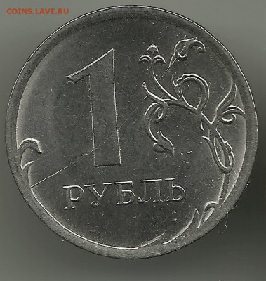 Полный раск.реверса.1 руб 2016.До 21.01.В 22-00МСК. - Раск.рев.1 руб 2016.