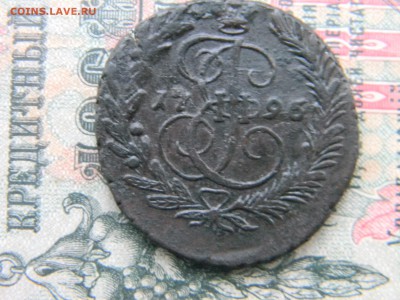 2 копейки 1796 ем кладовая - Изображение 5711