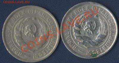 20к 1932г 20к 1933г до 05.06.2011г 21.20мск - img726