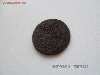 полушки 1767 и 1769 годов - SAM_5311.JPG