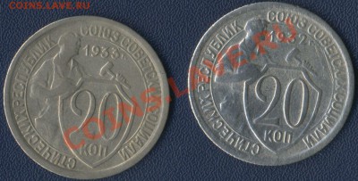 20к 1932г 20к 1933г до 05.06.2011г 21.20мск - img727