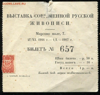Досчитаем до 10 000 или более - 657