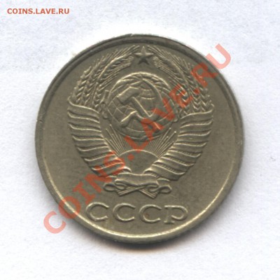 10 коп. 1982 г. - 3-2