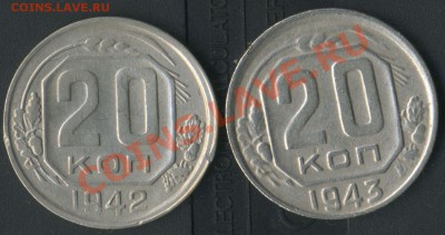 20к1942г 20к1943г до 05.06.2011г 21.00мск - img725
