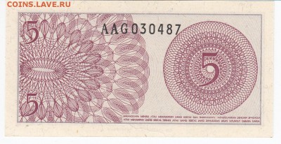 ИНДОНЕЗИЯ - 5 сен 1964 г. ПРЕСС до 25.01 в 22.00 - IMG_20190119_0007