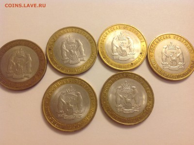 10 рублей ЯНАО - нет в наличии - IMG_2325.JPG