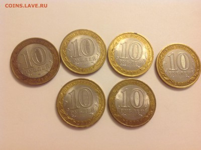 10 рублей ЯНАО - нет в наличии - IMG_2326.JPG