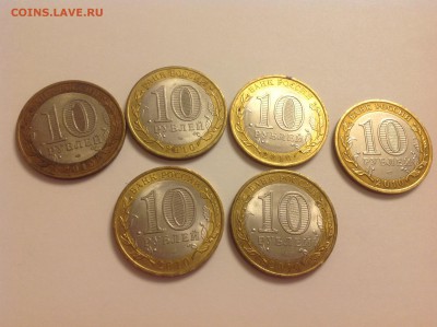 10 рублей ЯНАО - нет в наличии - IMG_2327.JPG