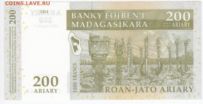 МАДАГАСКАР - 200 ариари 2004 г. пресс до 25.01 в 22.00 - IMG_20190119_0004