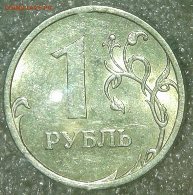 1 руб 2007 м +сп  все разновидности по А.С, до 22.01.19 - 20190119_160335-1