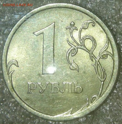 1 руб 2007 м +сп  все разновидности по А.С, до 22.01.19 - 20190119_160205-1