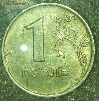 1 руб 2007 м +сп  все разновидности по А.С, до 22.01.19 - 20190119_160024-1