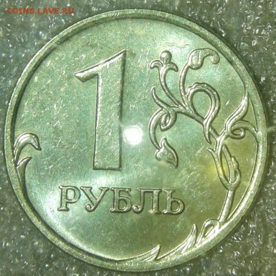 1 руб 2007 м +сп  все разновидности по А.С, до 22.01.19 - 20190119_155745-1