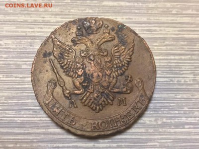 1796 гг. АМ. до 22.01.19 - EED34C09-7161-476C-A78A-7ECD6A5296FC