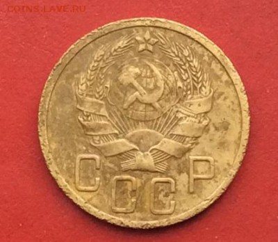 5 копеек 1935г Новый тип   до 21.01.2019г - IMG_3752.JPG