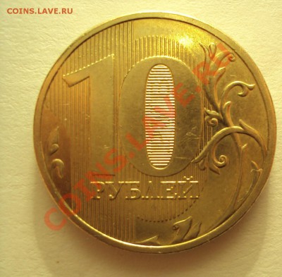 10р.2010г.м шт.1.23В ???? - DSC03002.JPG