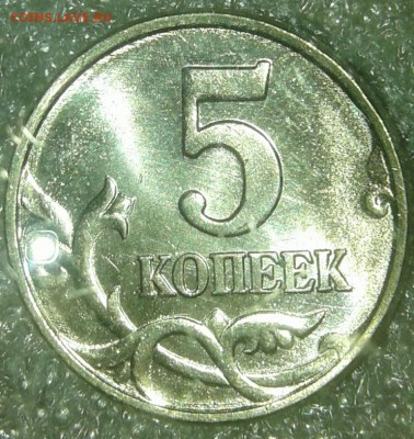 1- 5 коп 1998 м  UNC  до 22.01.19 - 20190119_170539-1
