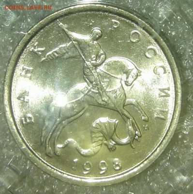 1- 5 коп 1998 м  UNC  до 22.01.19 - 20190119_170621-1