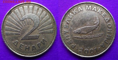 Мекедония - 2 денара 2001 года до 24.01 - македония 2 денара 2001 года