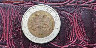 Красная книга 1993. Туркменский Зублефар. До 24.01 - IMG_20190111_152138