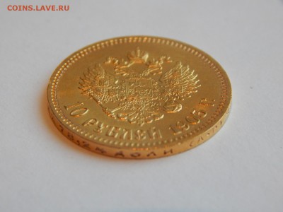 10 рублей 1903 АР UNC, в блеске до 21:00 25.01 - 872A0C3E-E3F4-448C-B251-340BA79E3316
