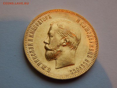 10 рублей 1903 АР UNC, в блеске до 21:00 25.01 - 8DE58DBB-30F2-4A10-9322-1E23CCE6EF28