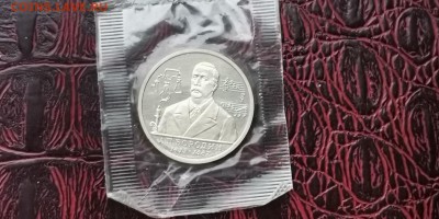 Бородин Пруф в запайке. До 24.01 - IMG_20190111_184707