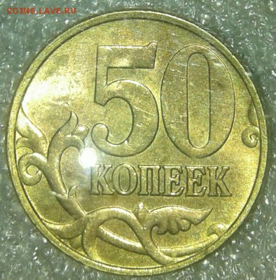1- 5 коп 1998 м  UNC  до 22.01.19 - 20190119_175230-1